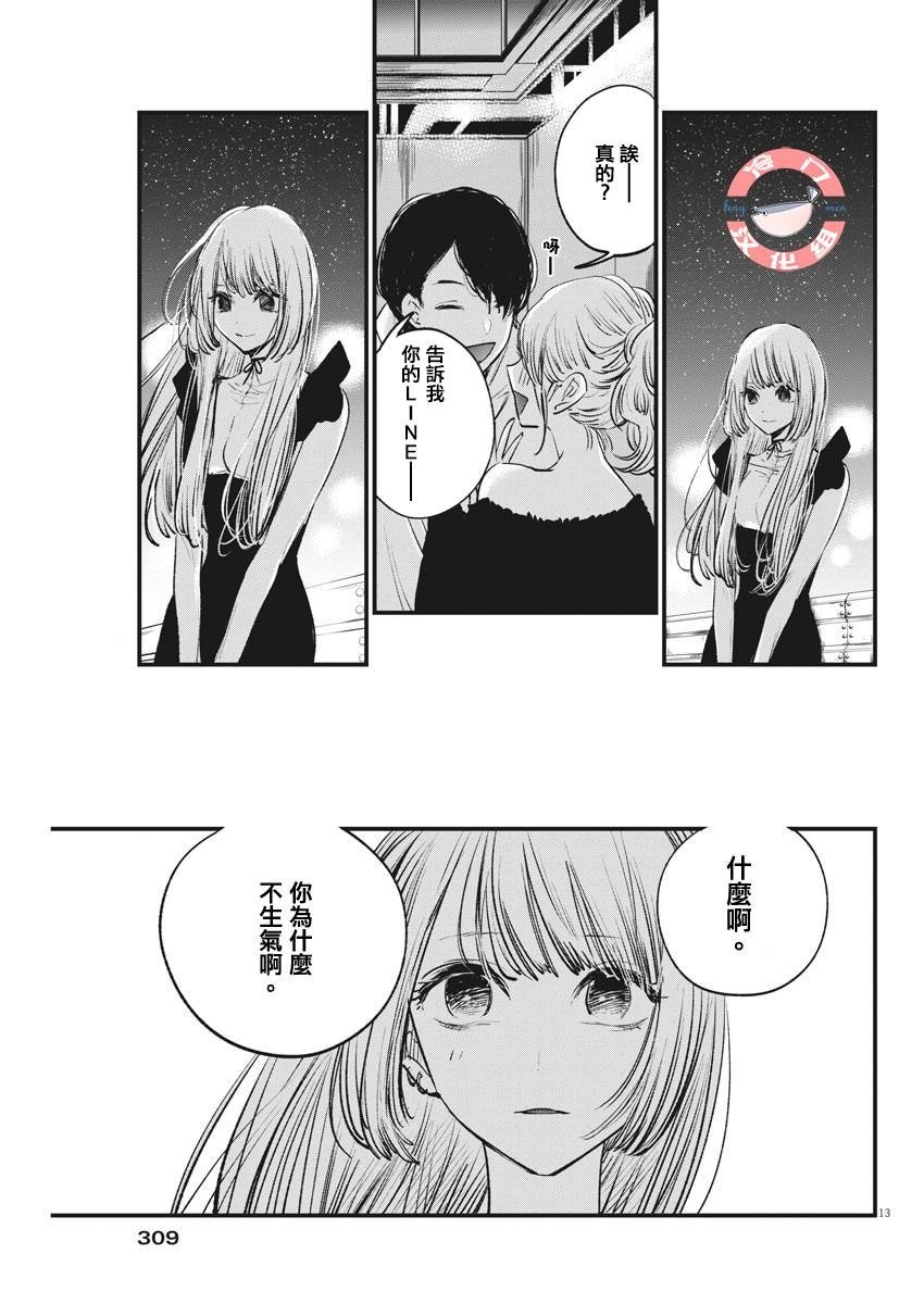 第1话 短篇