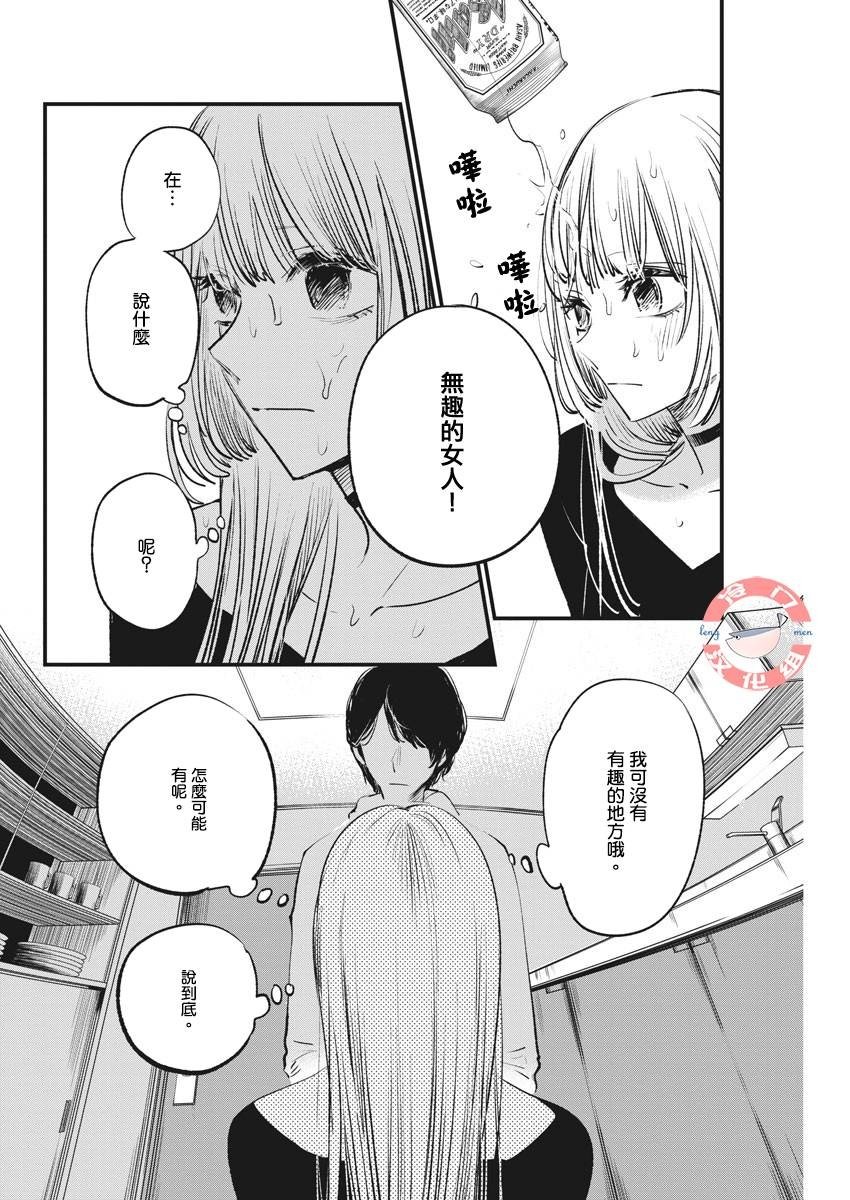 第1话 短篇