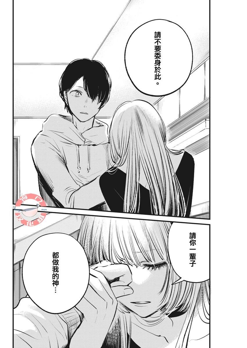 第1话 短篇