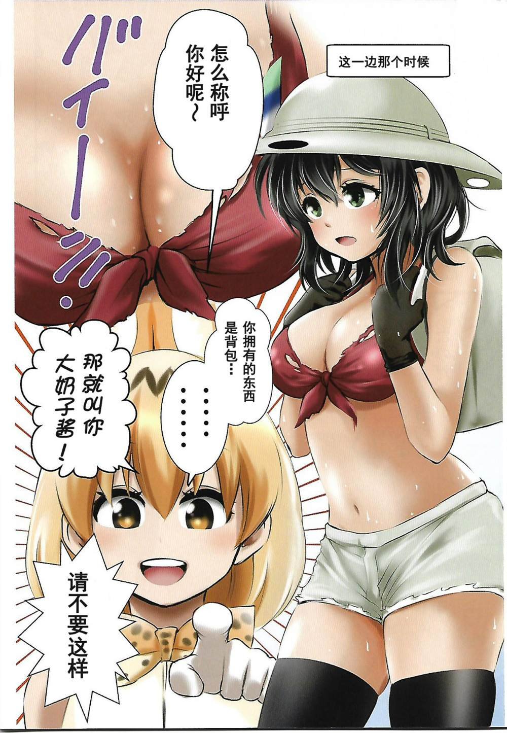第1话