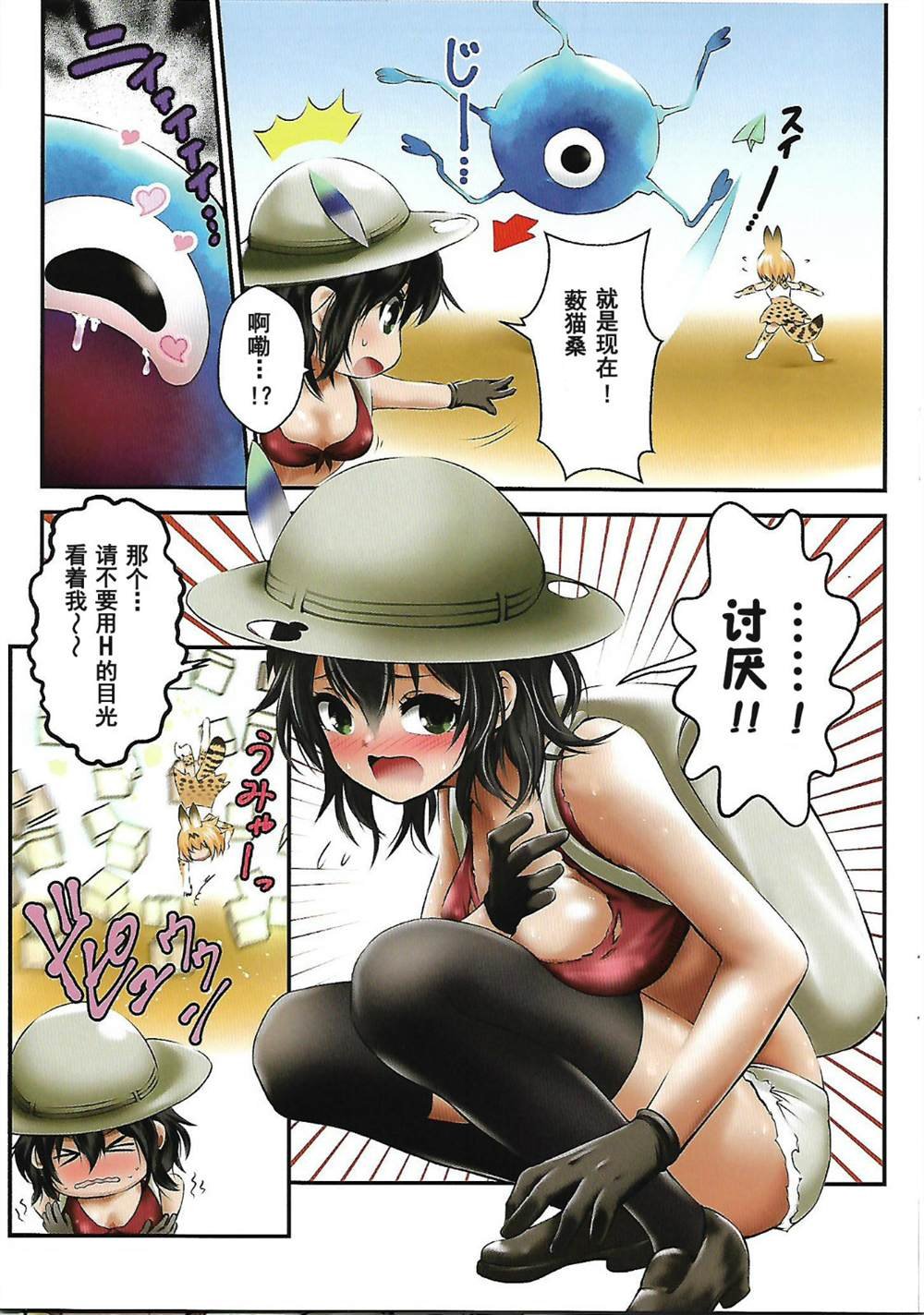 第1话