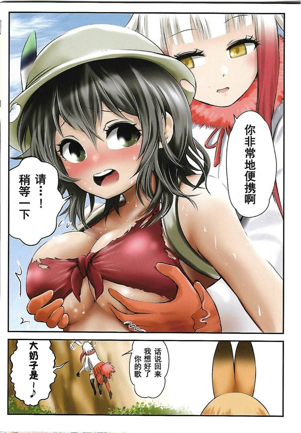 第1话