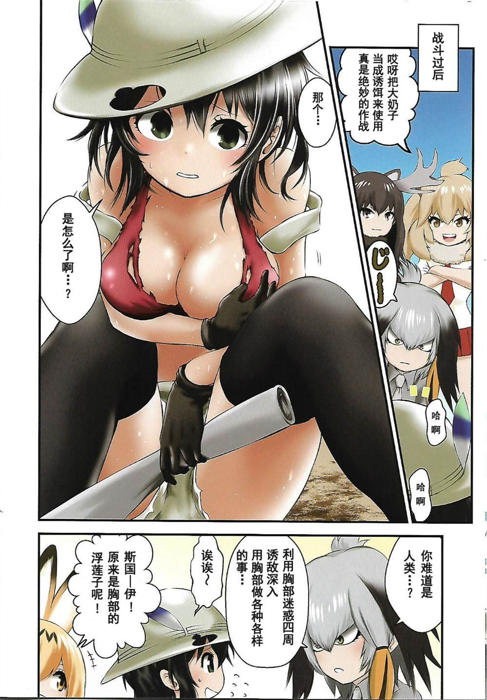 第1话