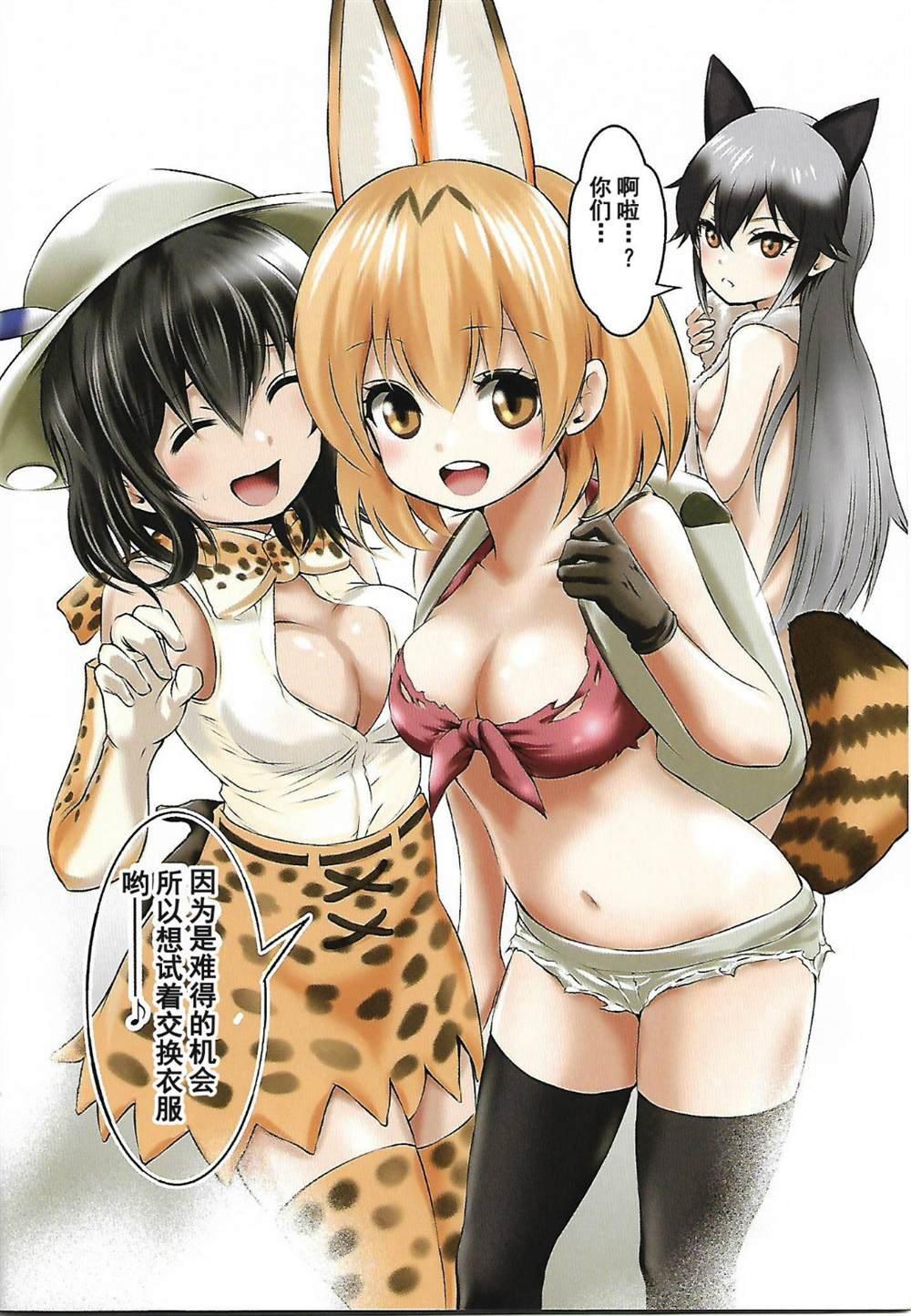 第1话