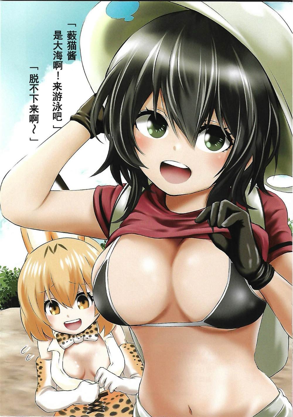 第1话