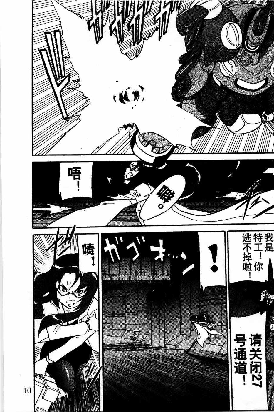 第1话