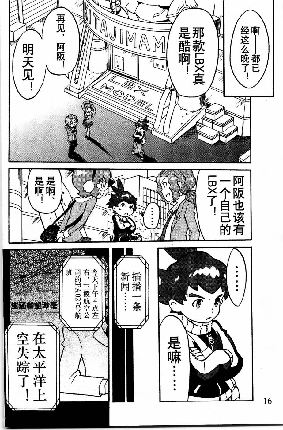 第1话