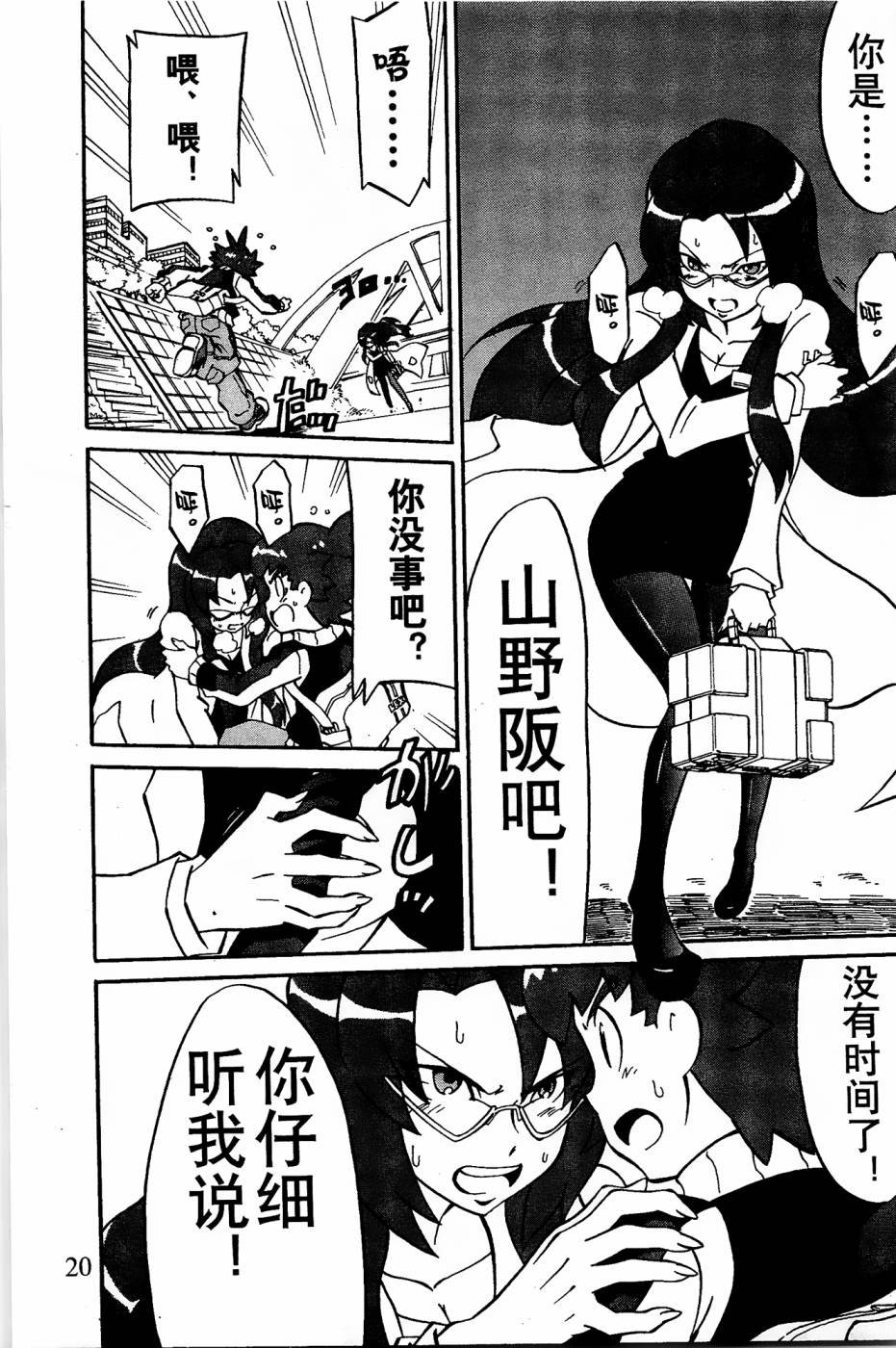 第1话