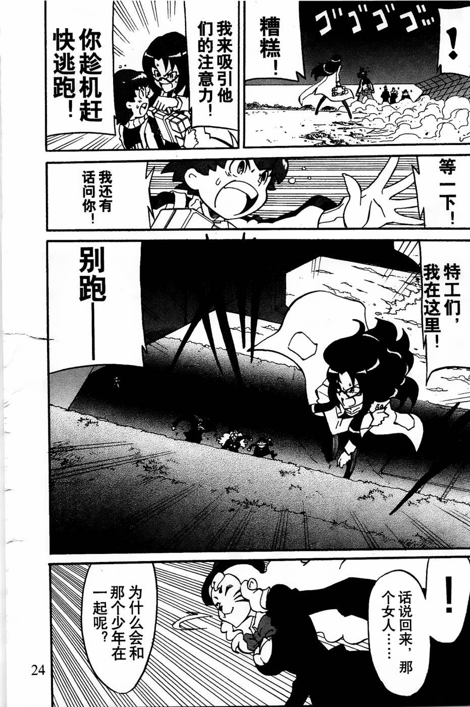 第1话