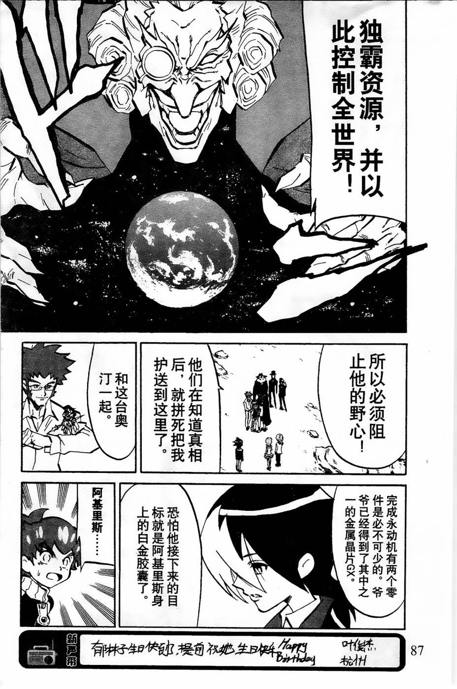 第10话