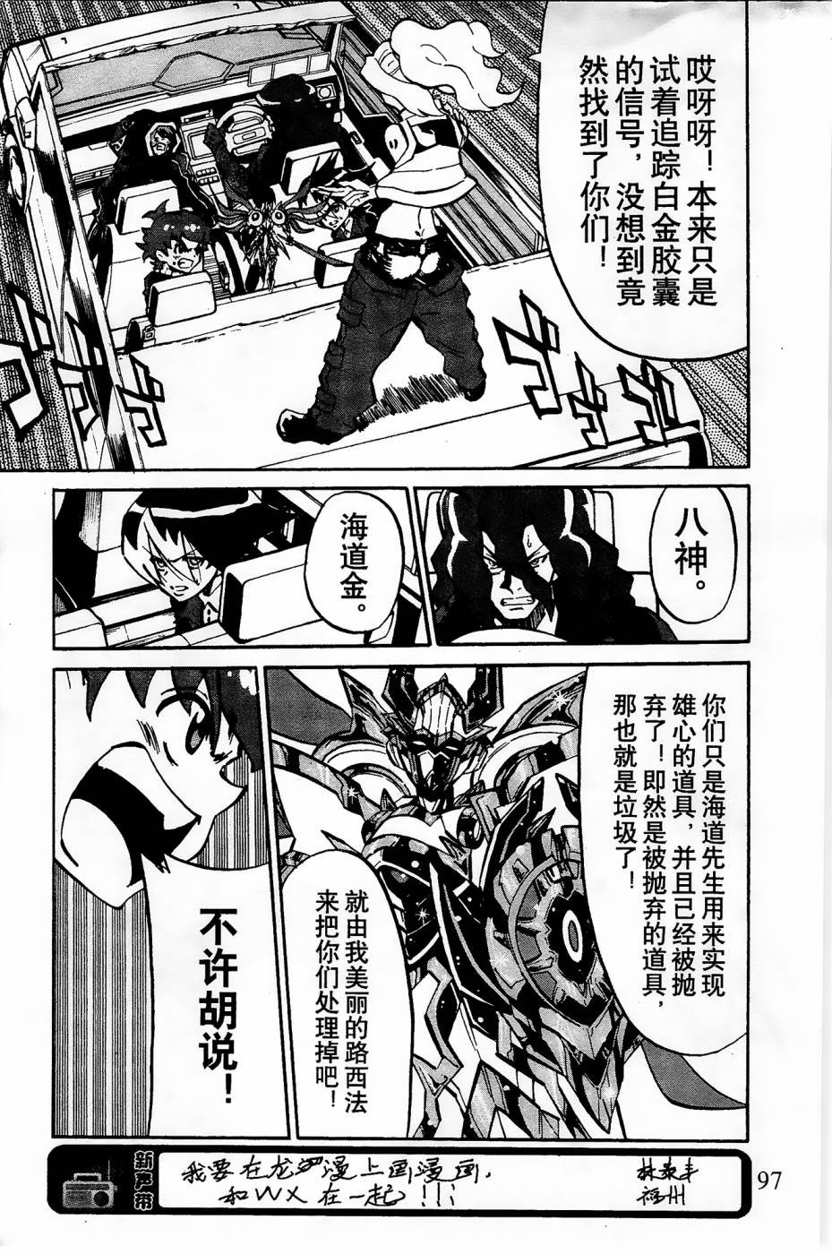 第10话