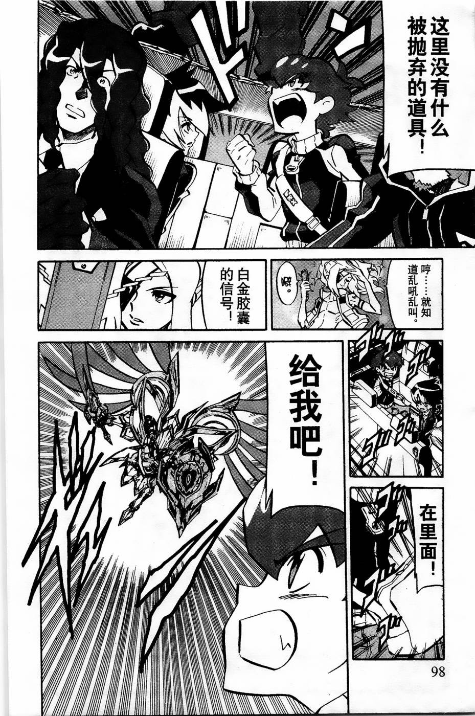 第10话