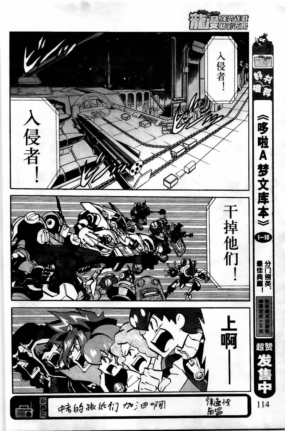 第10话