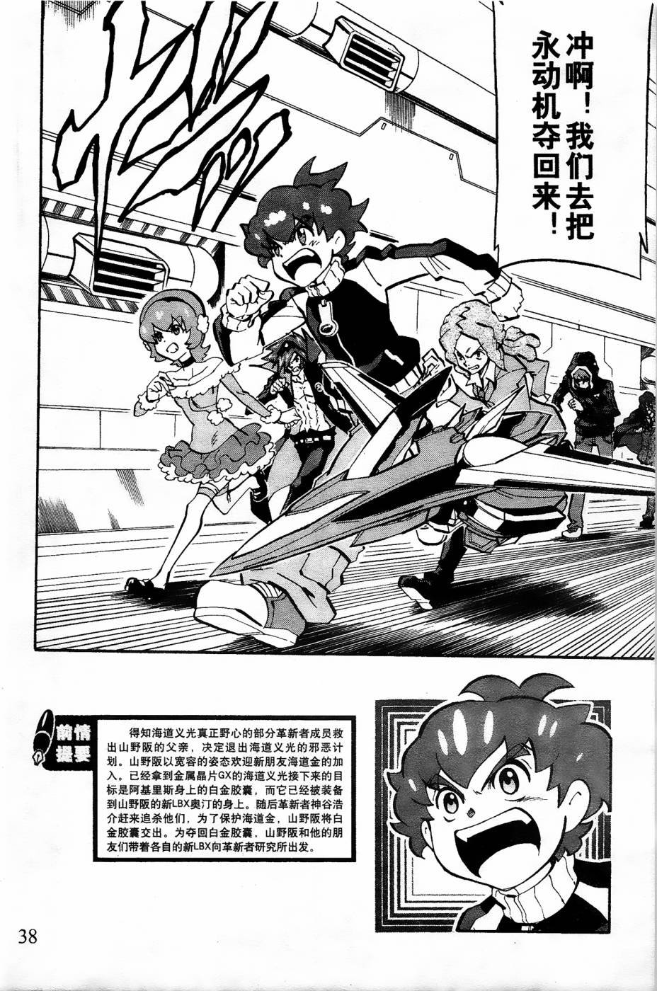 第11话