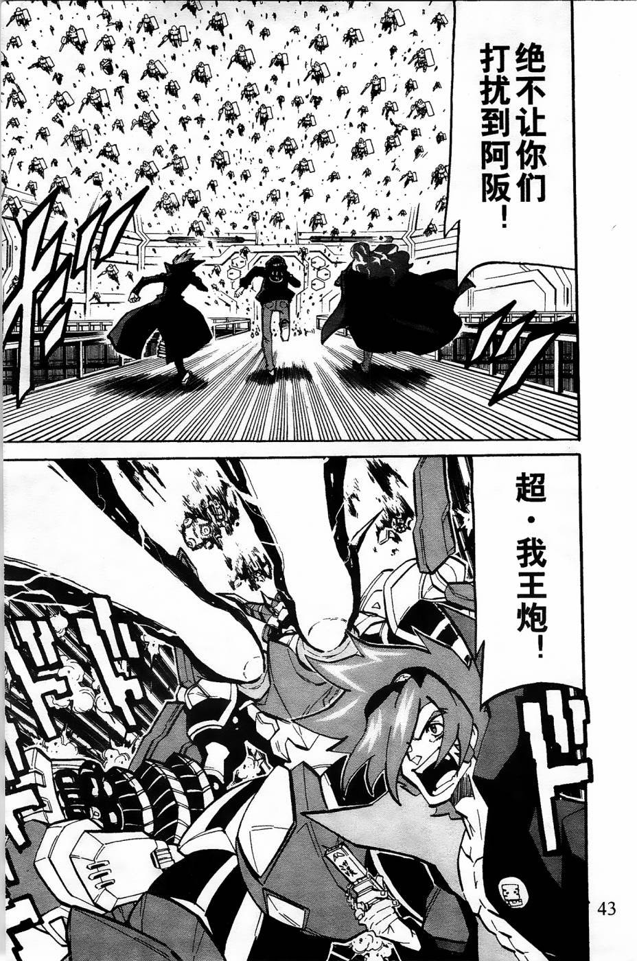 第11话
