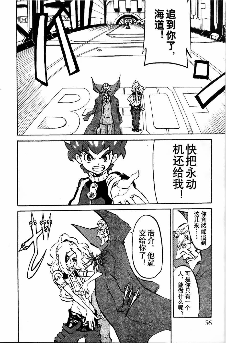第11话