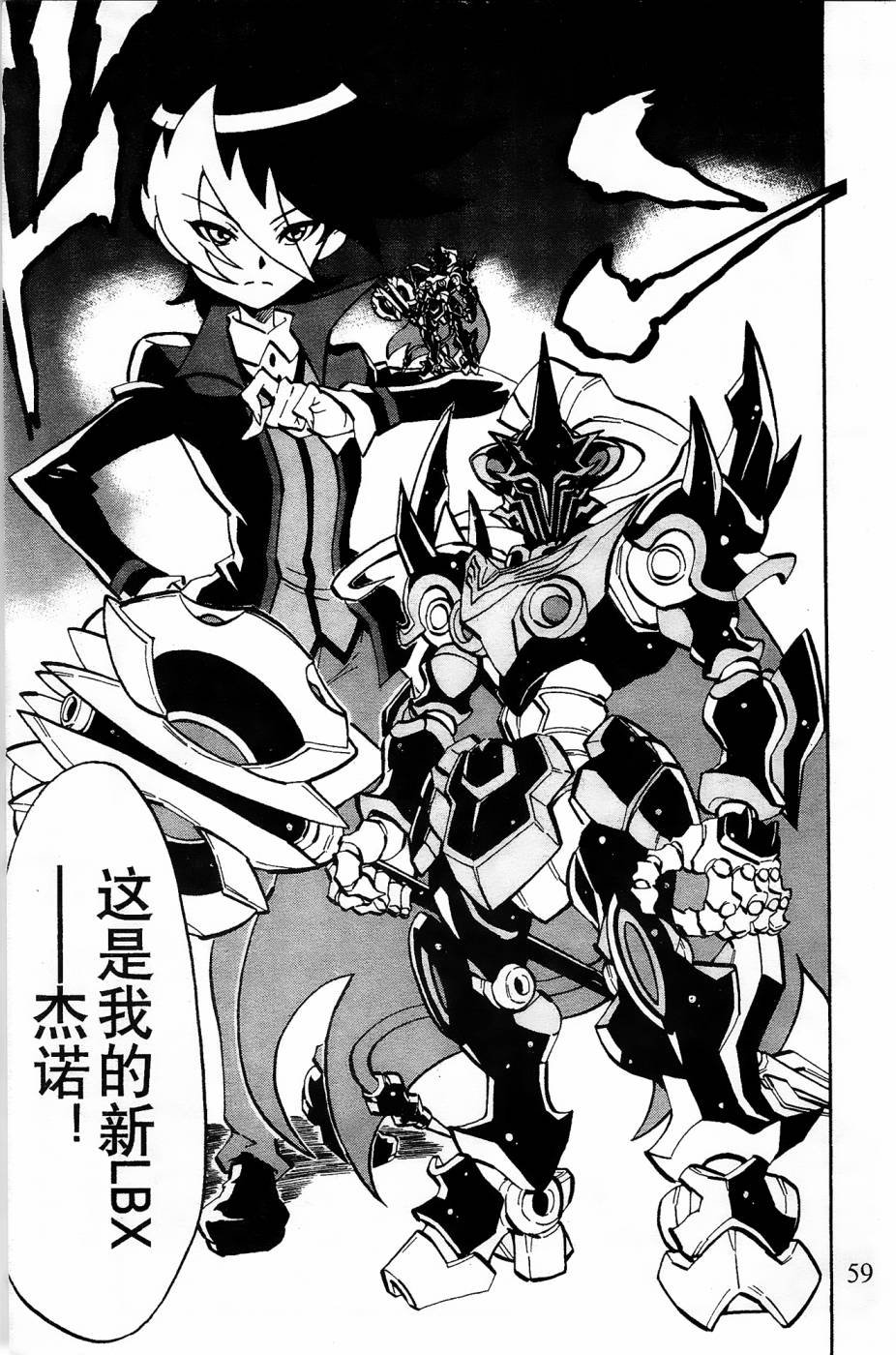第11话