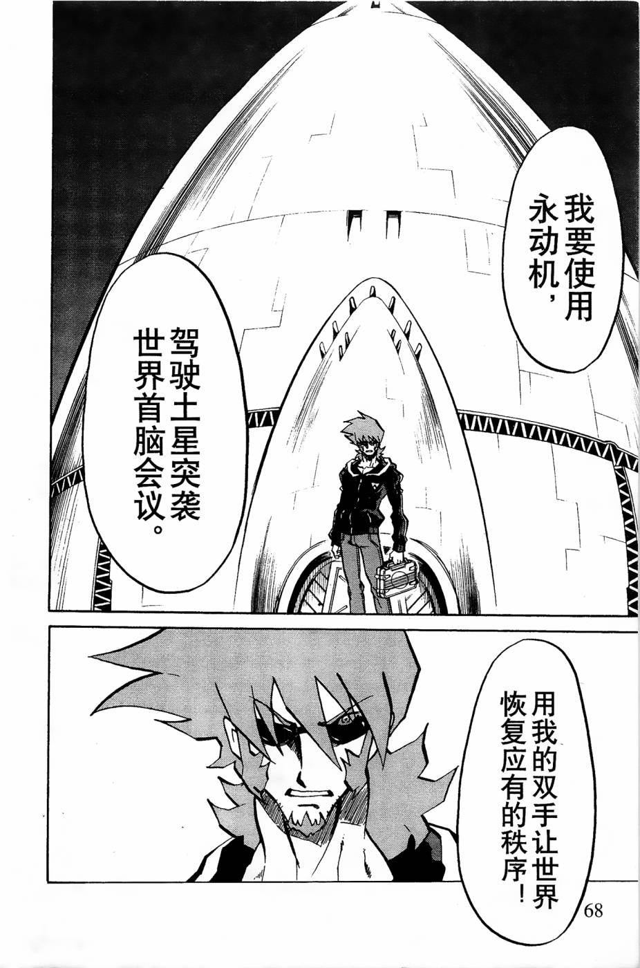 第11话