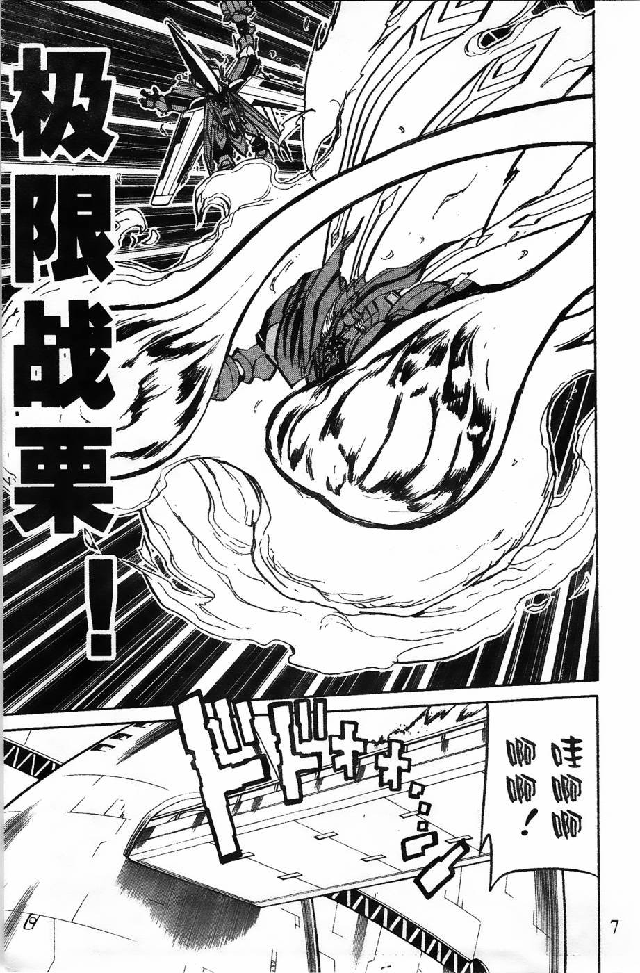 第12话
