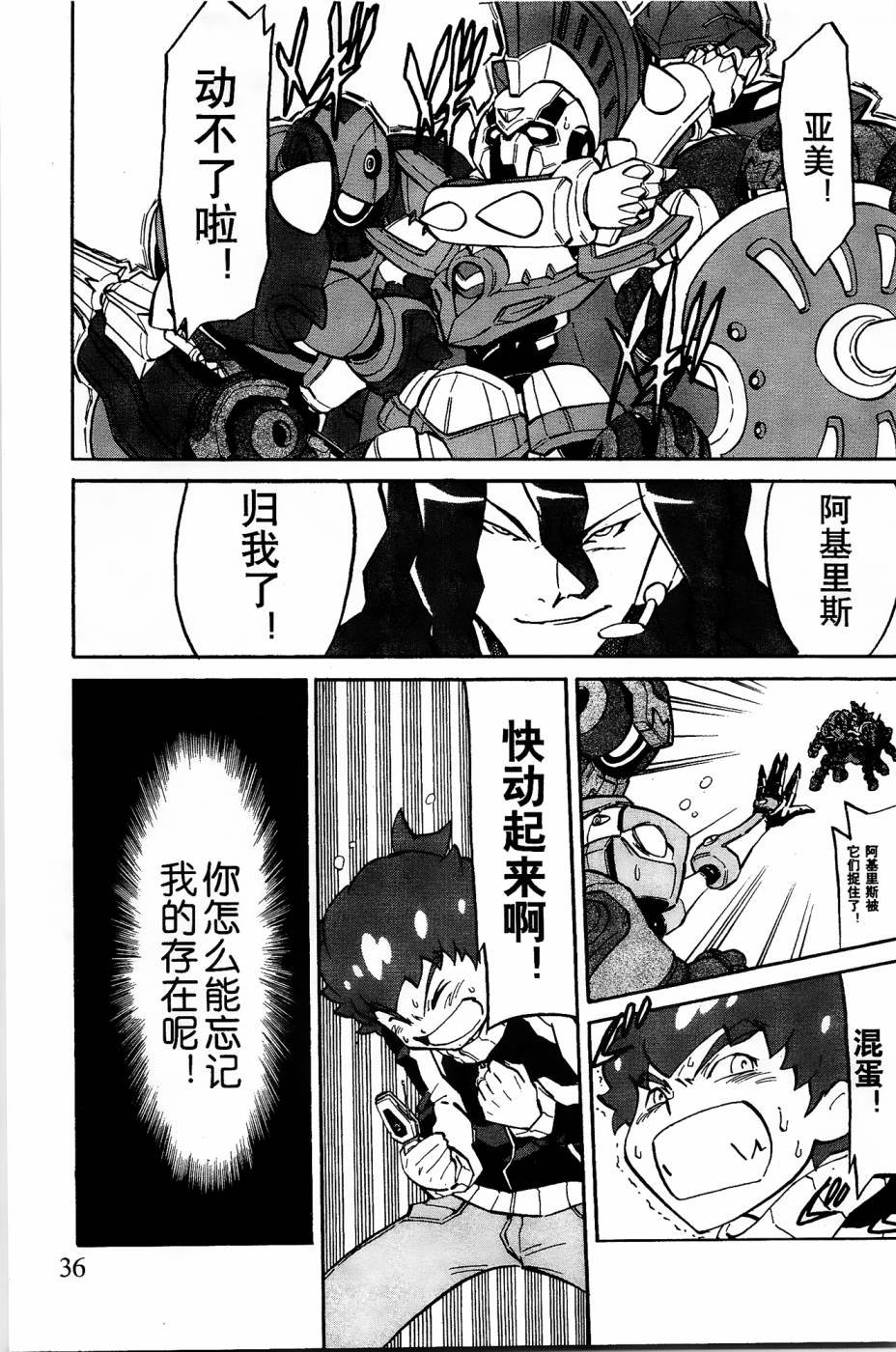 第3话