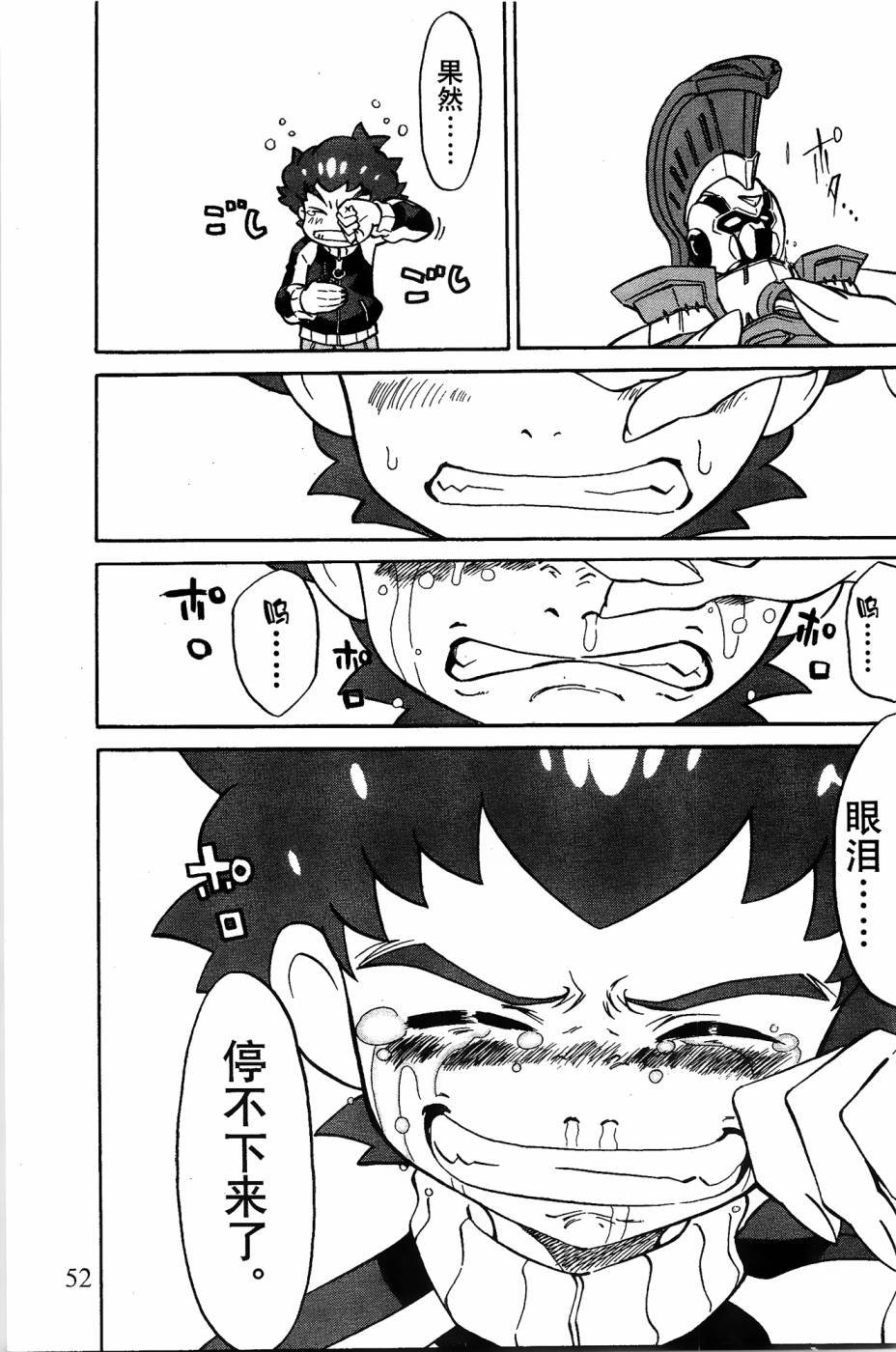 第3话
