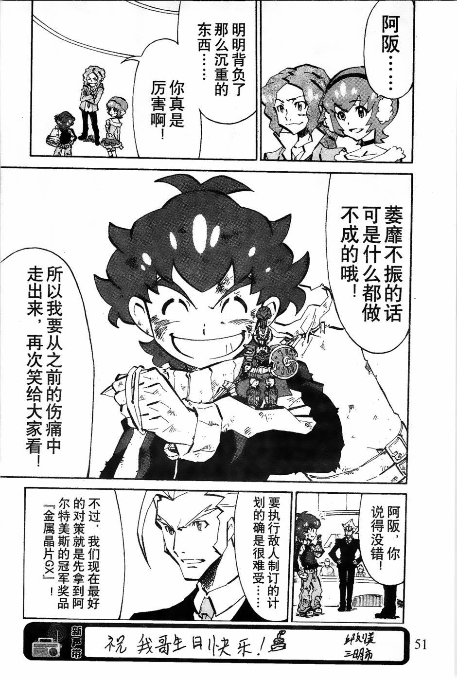 第5话