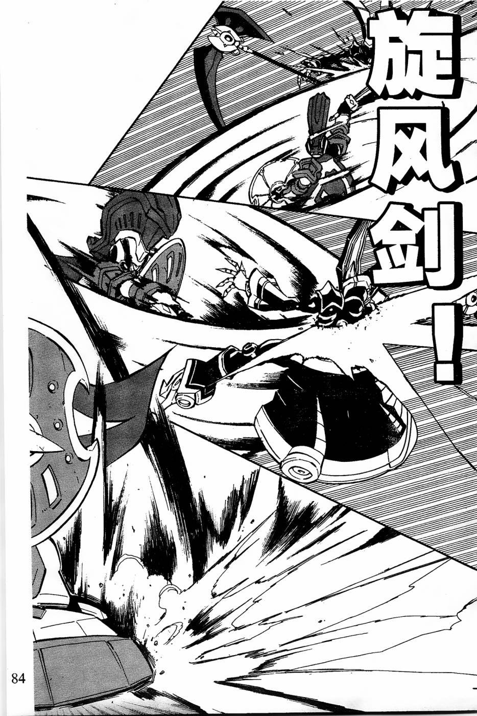 第5话