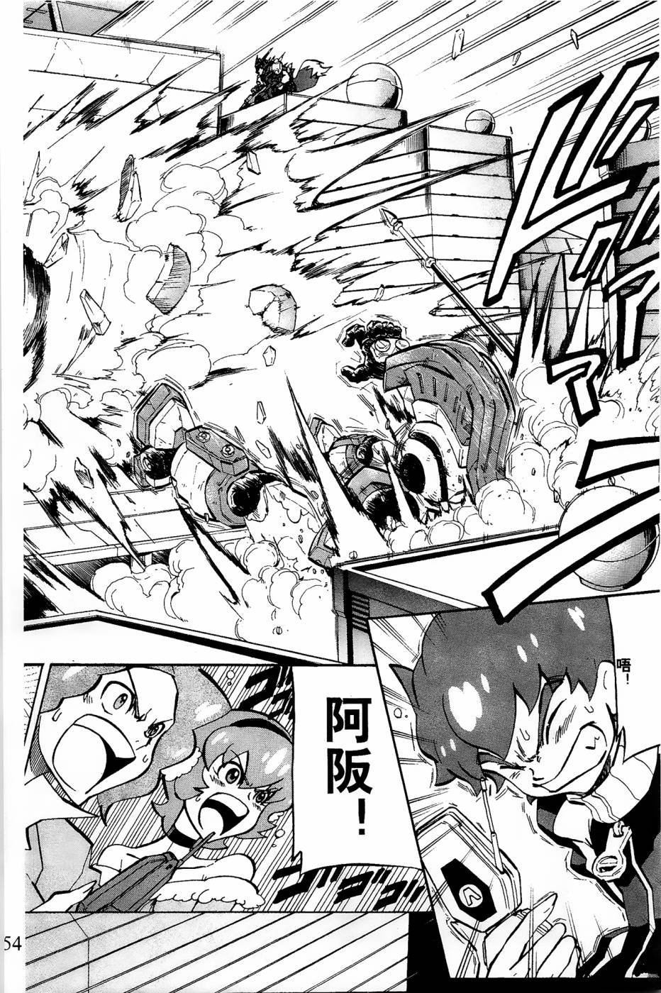 第7话