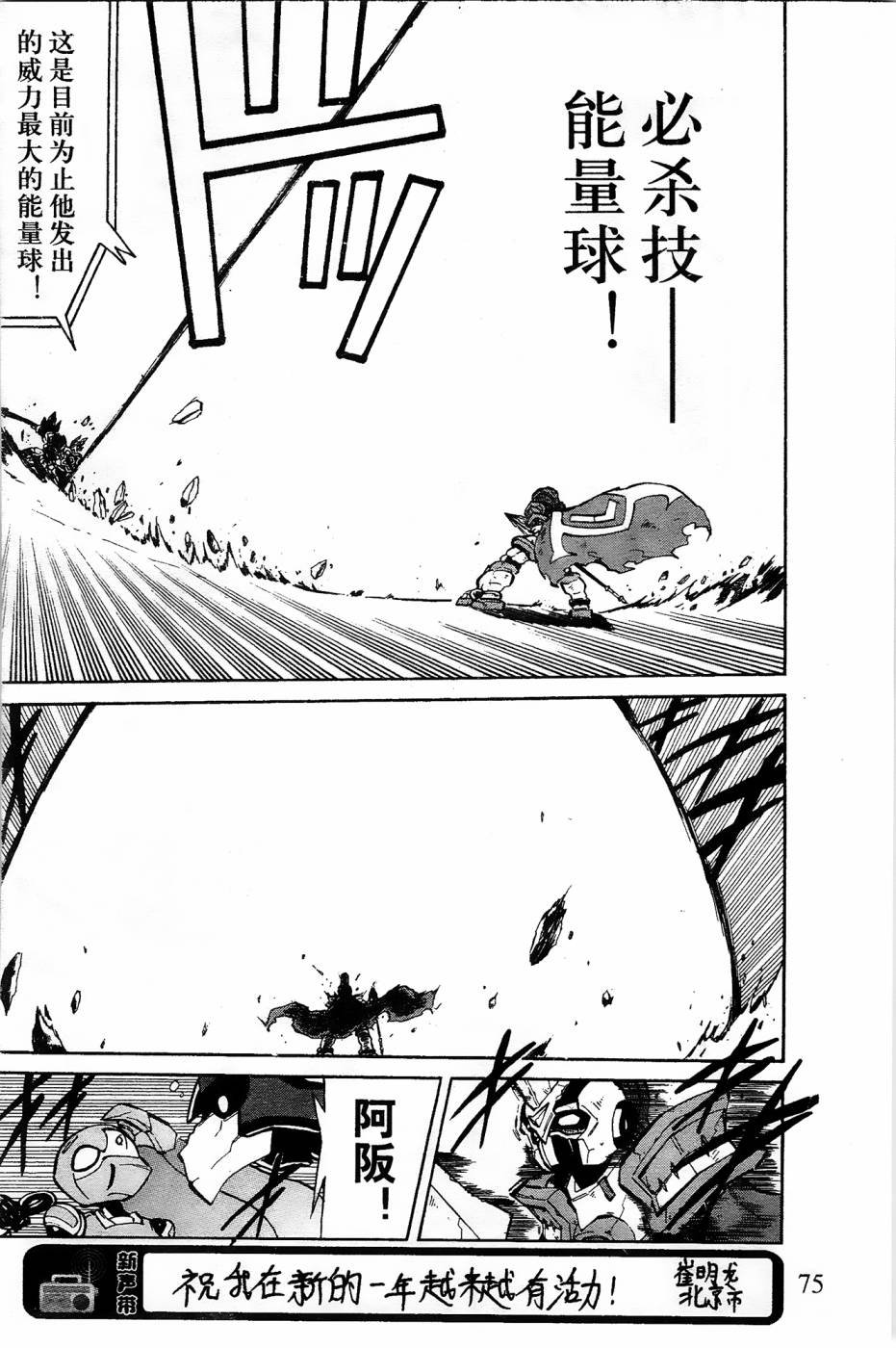 第7话