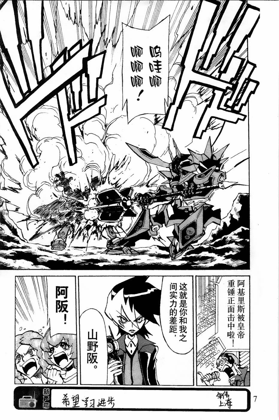 第9话