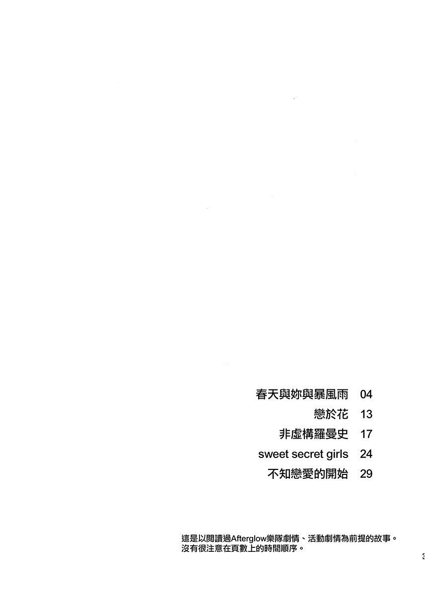 第1话 短篇