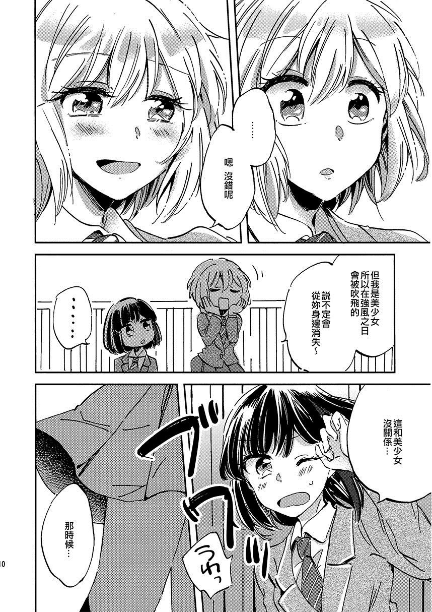 第1话 短篇