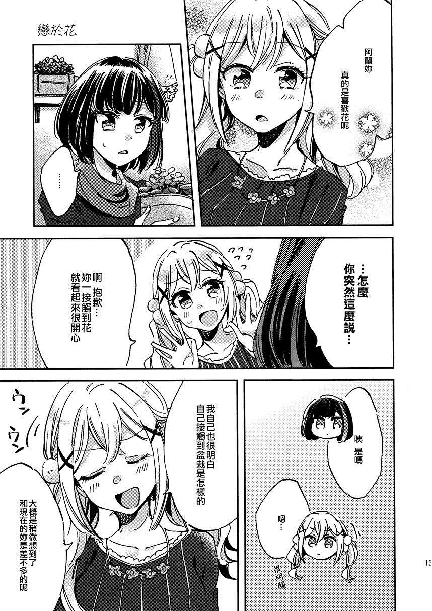 第1话 短篇