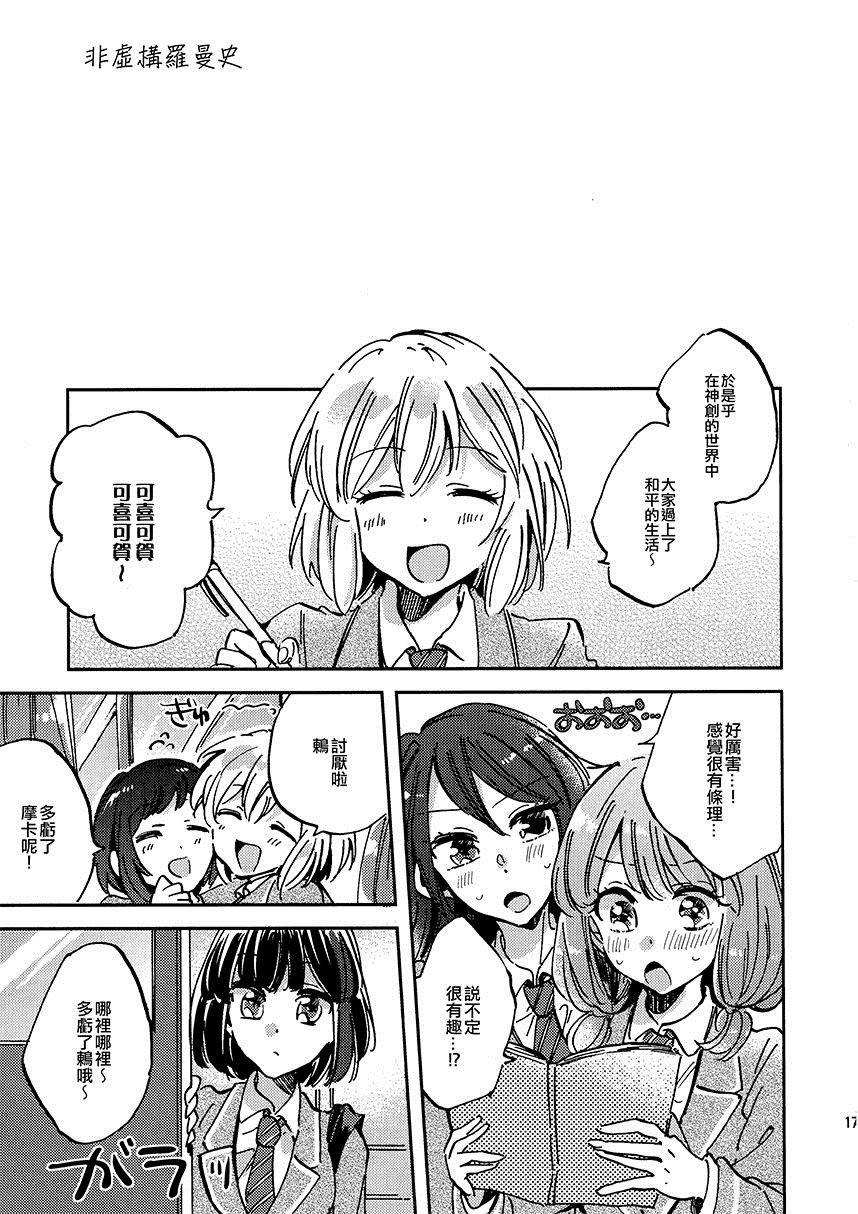 第1话 短篇