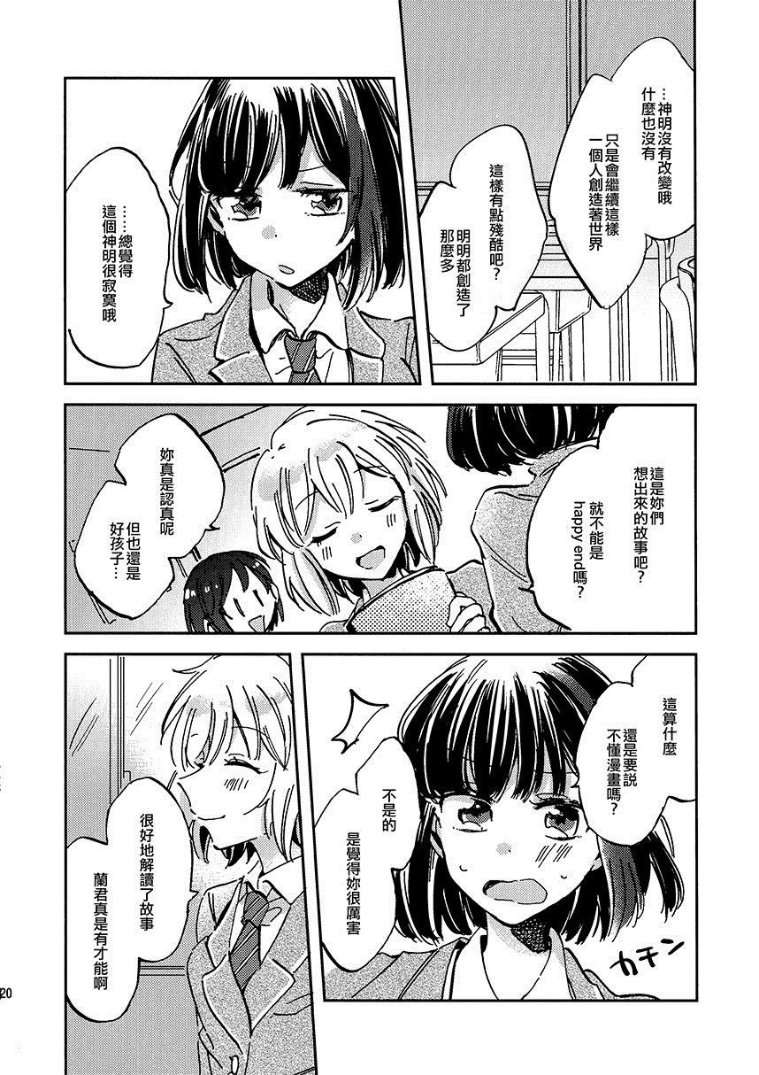 第1话 短篇