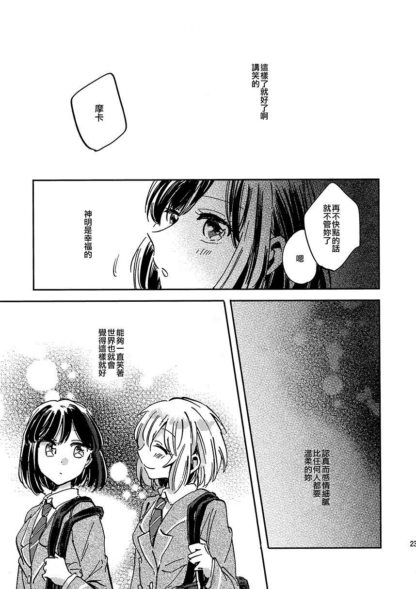 第1话 短篇