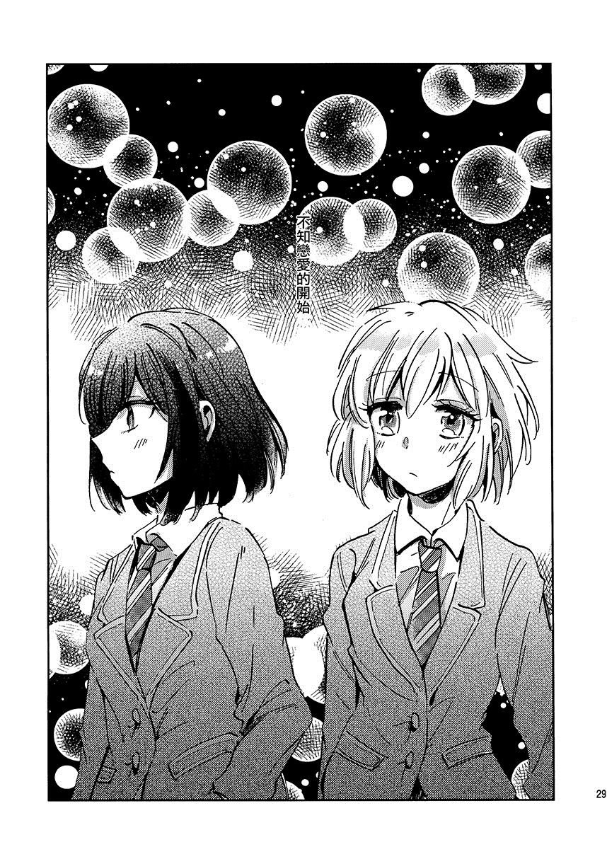 第1话 短篇
