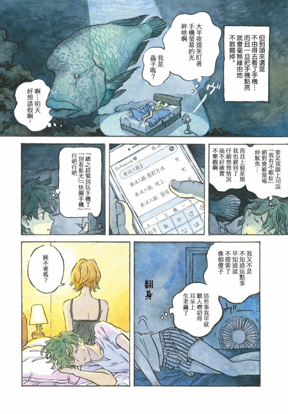 第1话