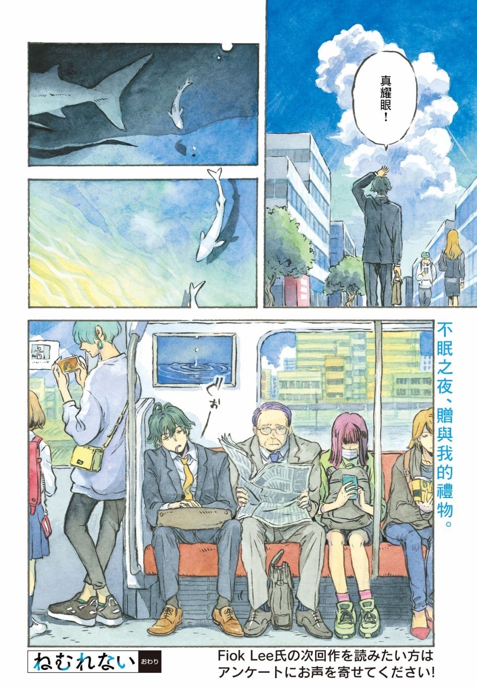 第1话
