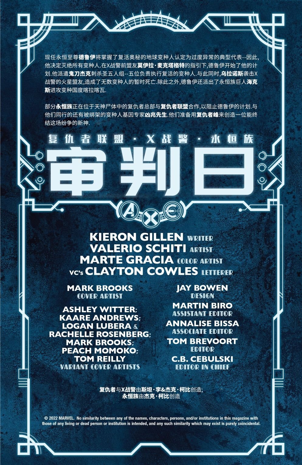 第02卷
