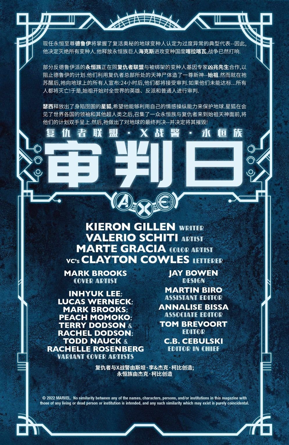 第05卷