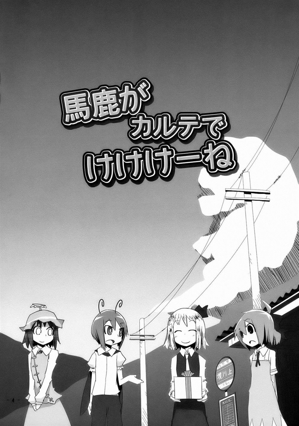 第1话 短篇