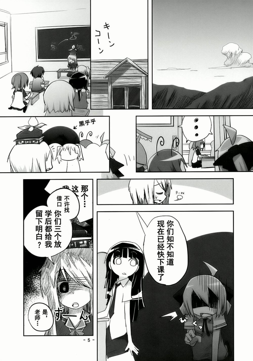 第1话 短篇