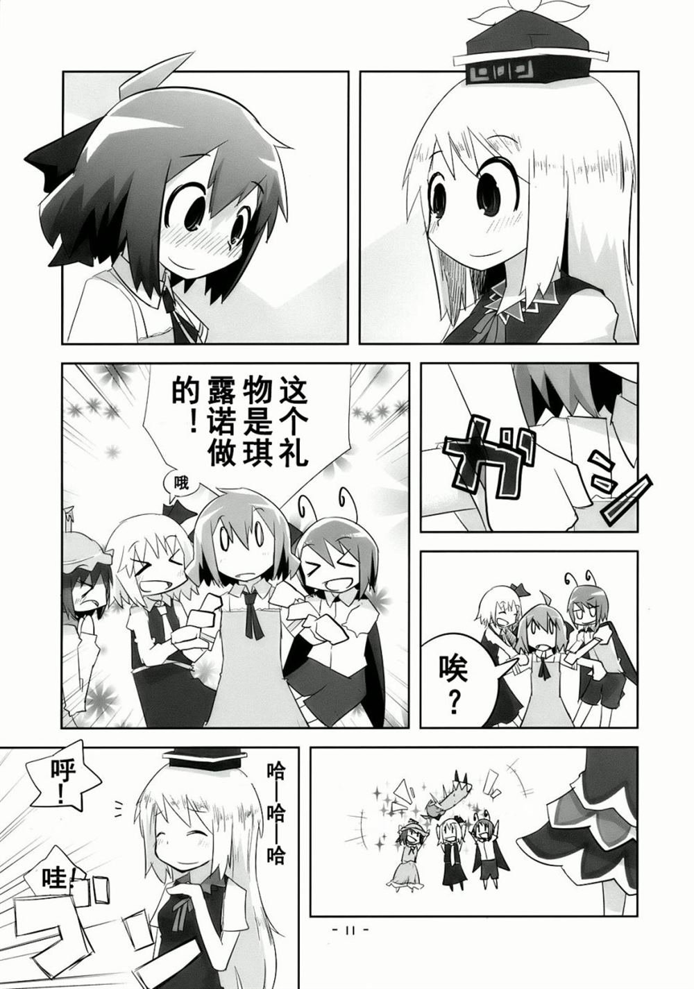 第1话 短篇
