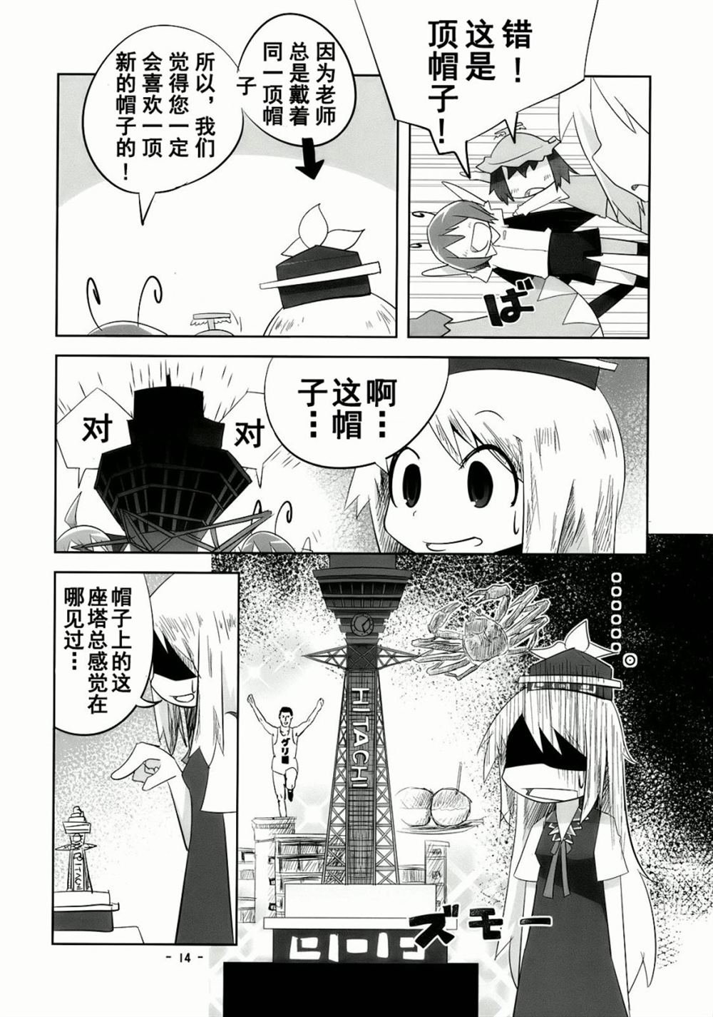 第1话 短篇