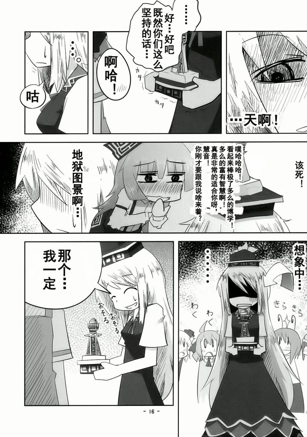 第1话 短篇