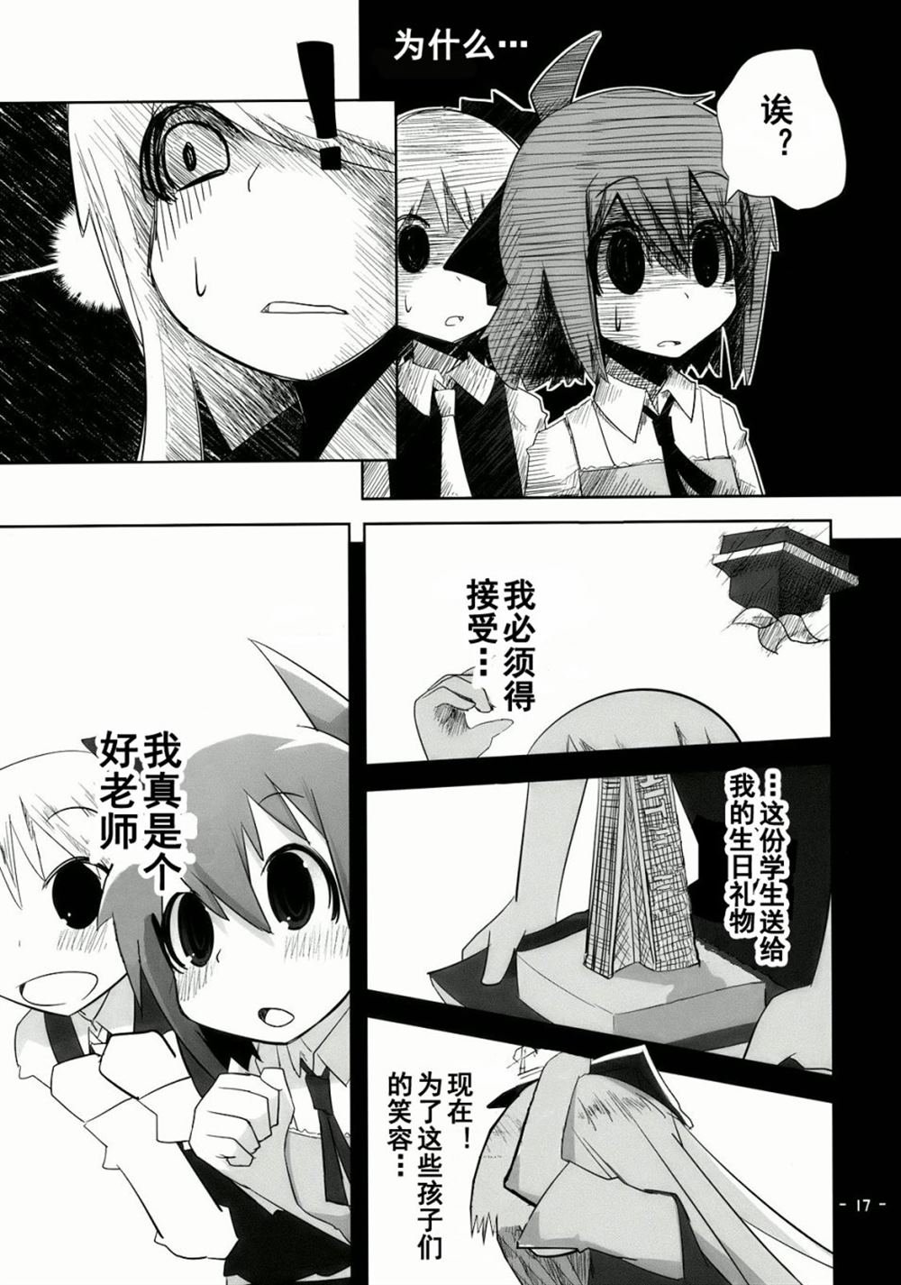 第1话 短篇