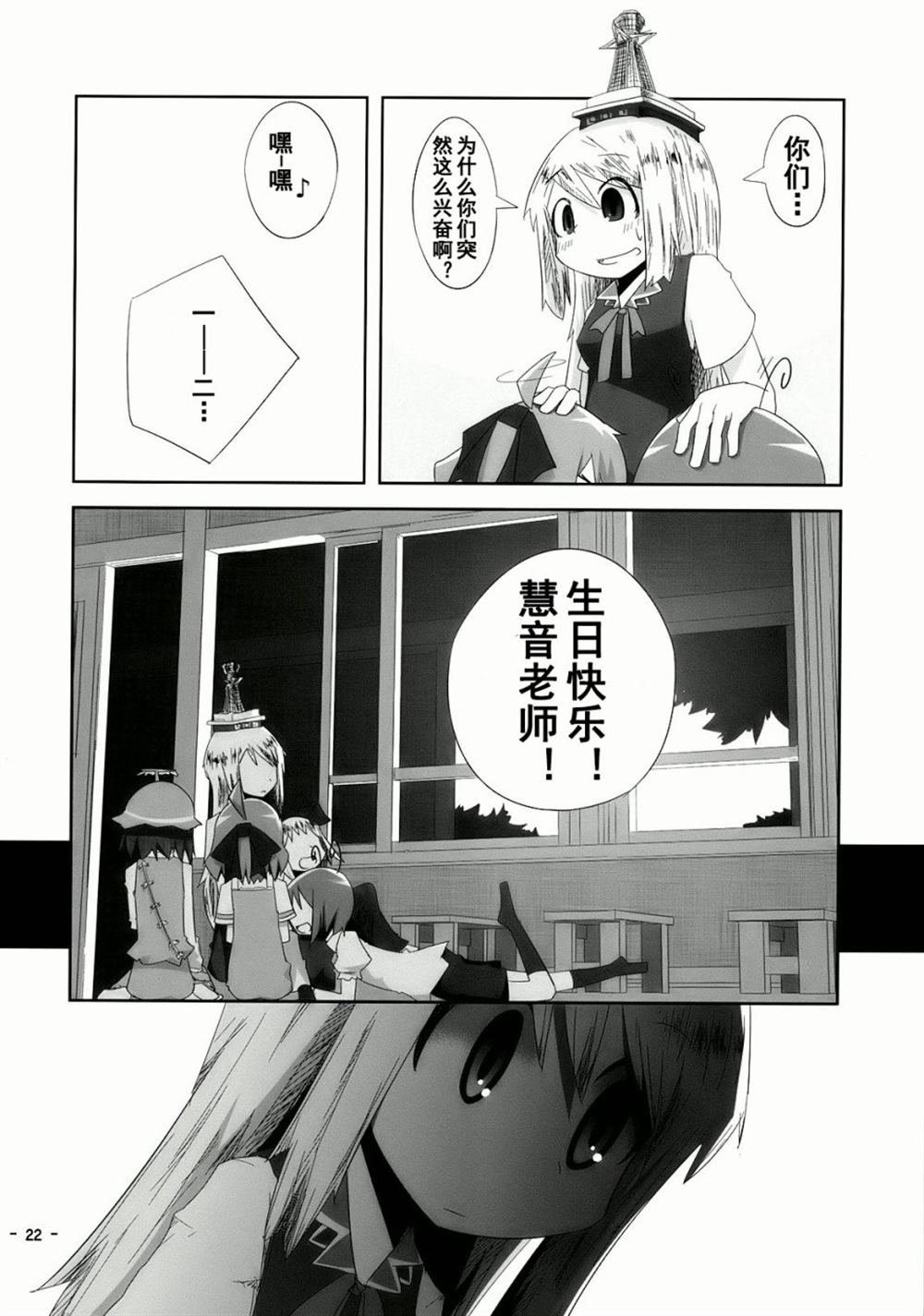第1话 短篇