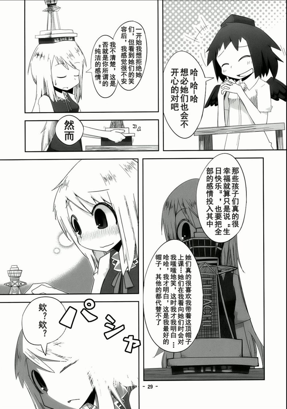 第1话 短篇