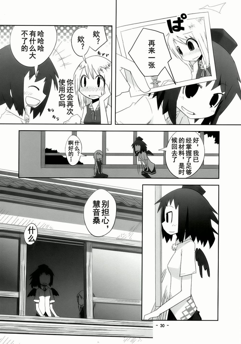 第1话 短篇